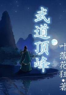 不死骷髅之创世魔神