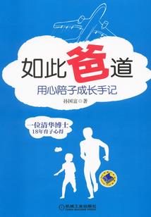 狱皇传