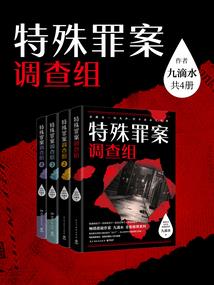 真七界