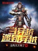 御兽，不正经御兽家