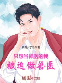 轮回转世只为你