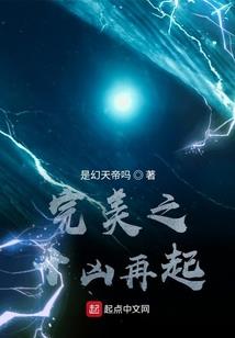 蓝色妖姬