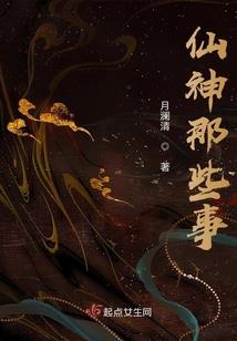 飘零血誓