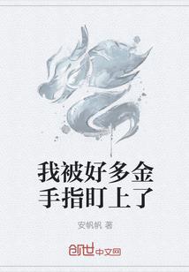 堕命妖泪