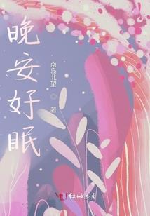 一狐遮天
