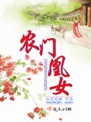 王爷的无限宠公主