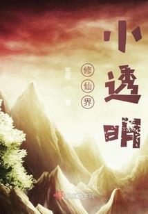 我的星空武道