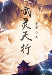 修罗歌