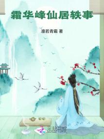 诸天源头