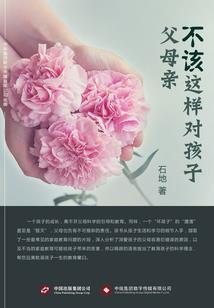 郡主纨绔世子轻点撩