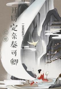 重生之赛亚人