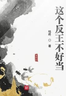 寒帝逍遥录