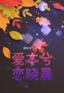 一抹初爱一生