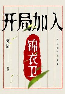 征路