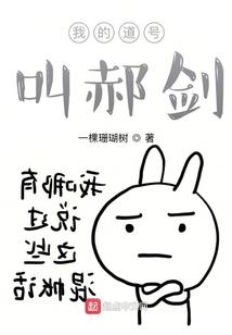 星际外卖小队
