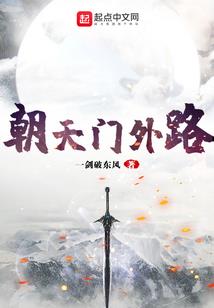 风雷江湖录