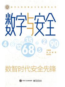 超脱九界