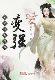 墓无天地