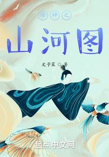 越灵武神