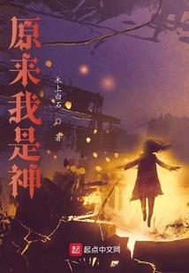 星耀骑士