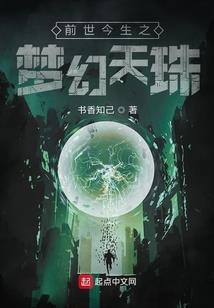 倾城彦色