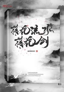 海贼之贵公子白驹