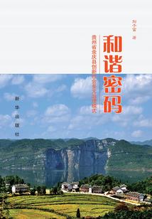 情意绵绵【出版+全本】