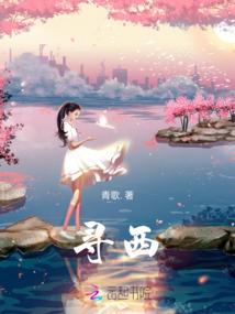 520分钟室友