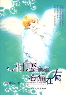 飞升仙界找媳妇
