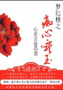 都是神笔惹的祸