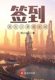 末班车的故事