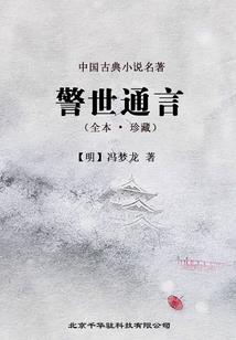 末世次元幻想