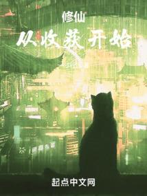 重生之绝世妖神