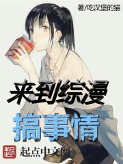 全僵尸狂潮