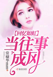 恨不散