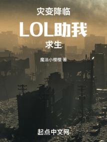 《在异世界的勇者》