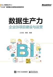 谍影随行