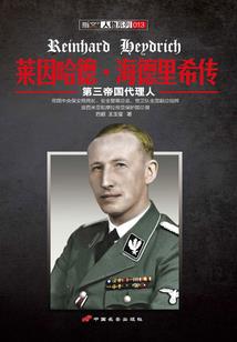 废柴王爷我养你