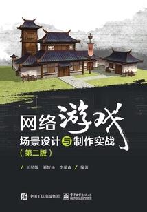 深渊彼岸花
