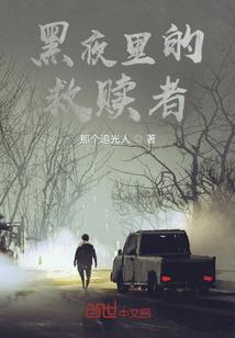 我的娘子竟是千仞雪