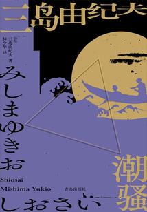 我是系统之养成宿主