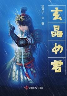 霸情总裁，请认真点！