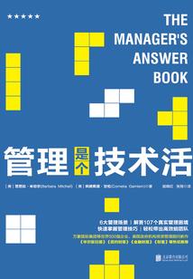 羡之立场站世家