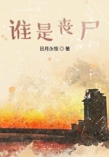 伐天刑地