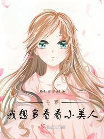 再水乱魂