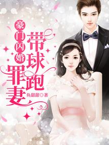 被催生后，我杀疯了