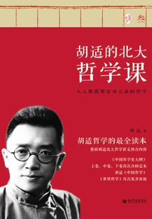 安的未来与过去