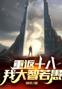 三国谋