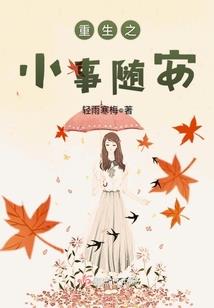 噬界之人皇传