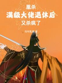 我的女儿是神豪